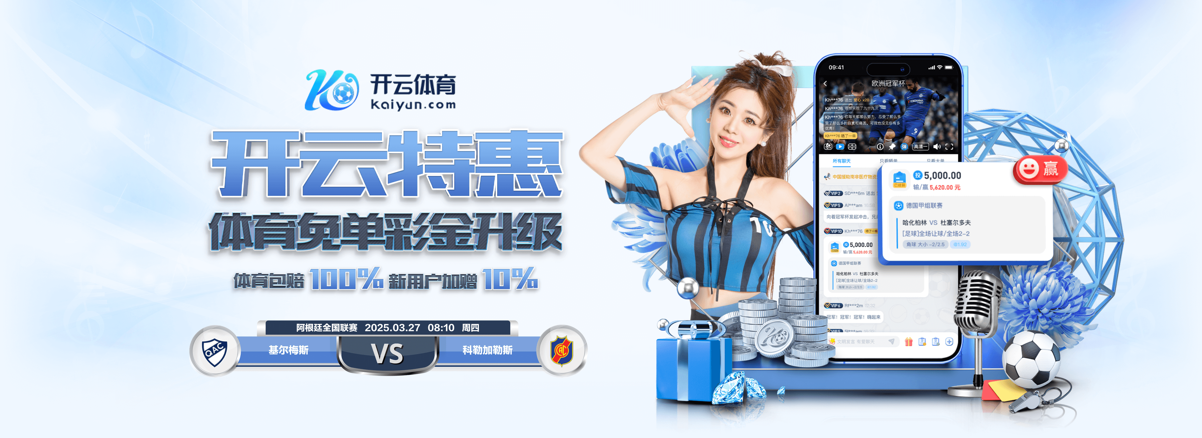 皇马主帅前10场西甲场均拿分榜:阿隆索2.7分并列居首,穆帅第3